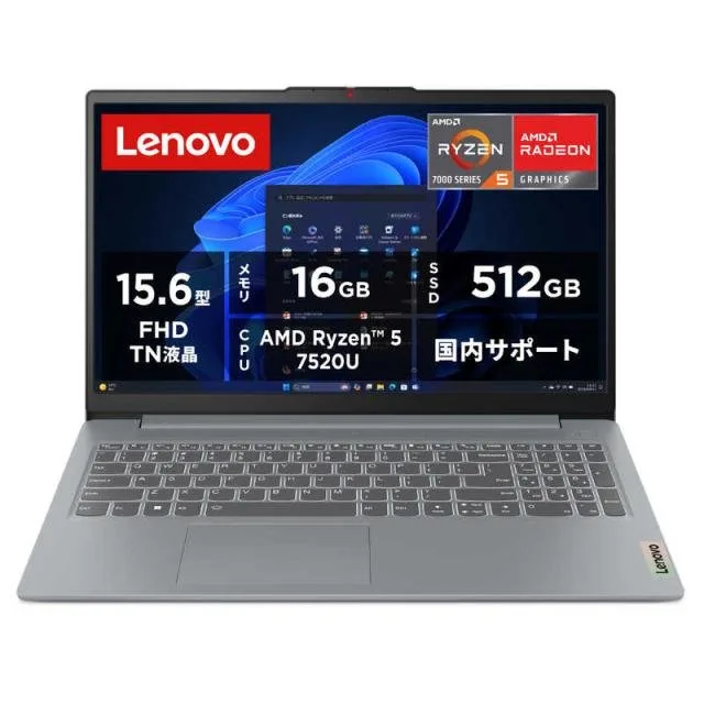 Lenovo IdeaPad Slim 3 15AMN8